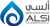 ALSI For Marine Services LLC Logo